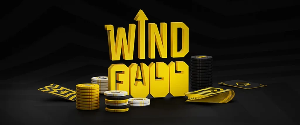 Windfall-турниры на Pokerbet